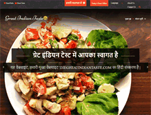 Tablet Screenshot of greatindiantaste.com